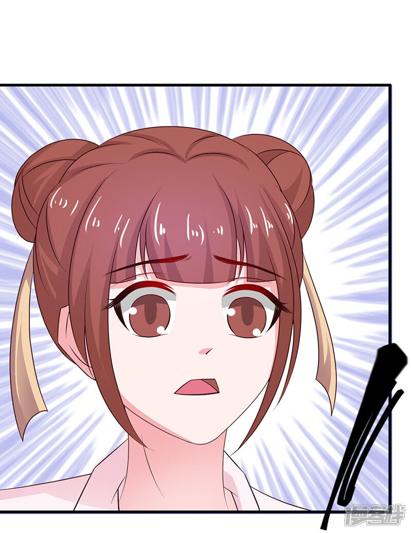 第34话 皇命难违