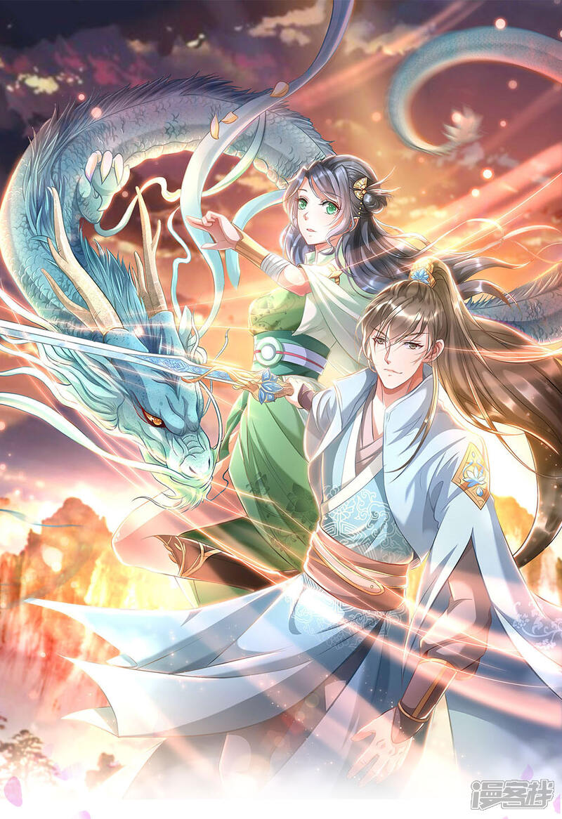 逆天剑神漫画 第23话 断其四肢,不死亦残 - 漫客栈