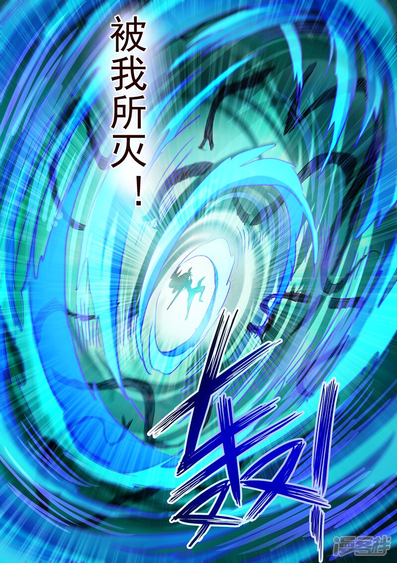第194话生与杀，心魔的诱惑-灵剑尊-iCiyuan动漫（第10张）