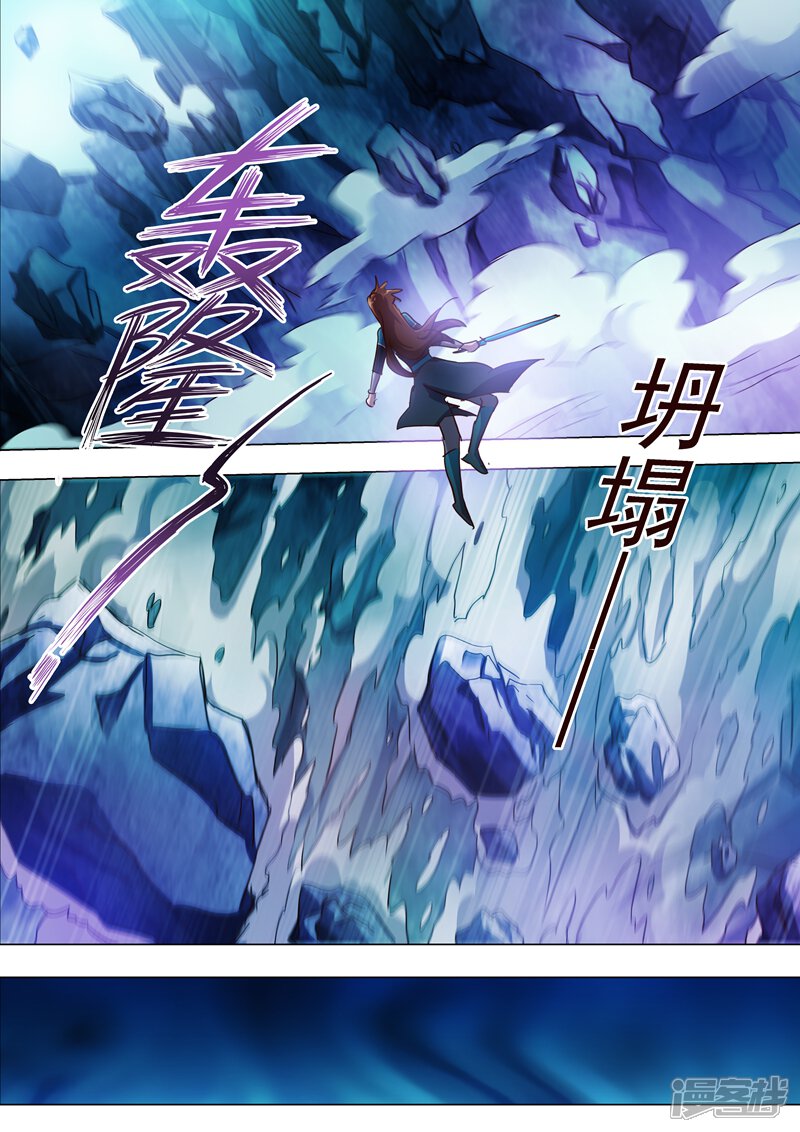 第194话生与杀，心魔的诱惑-灵剑尊-iCiyuan动漫（第11张）