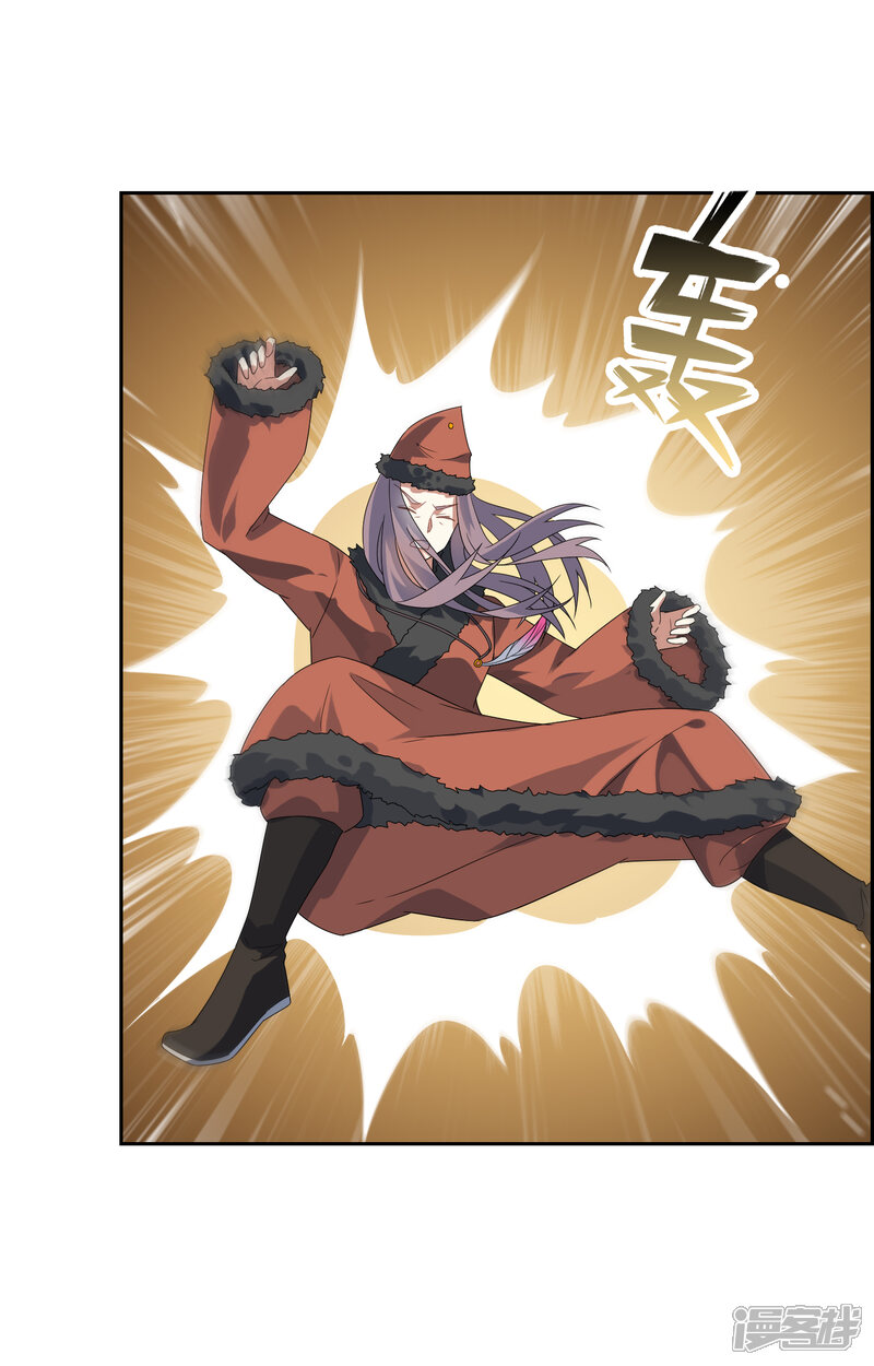 妖神学院漫画 第88话 你太弱了 - 漫客栈