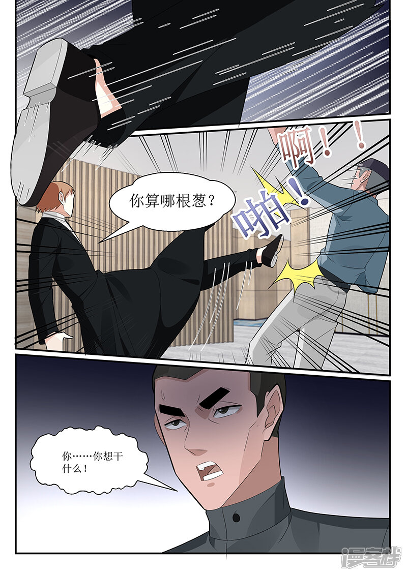 第151话-我的绝色总裁未婚妻-元气工场|阿里文学（第9张）