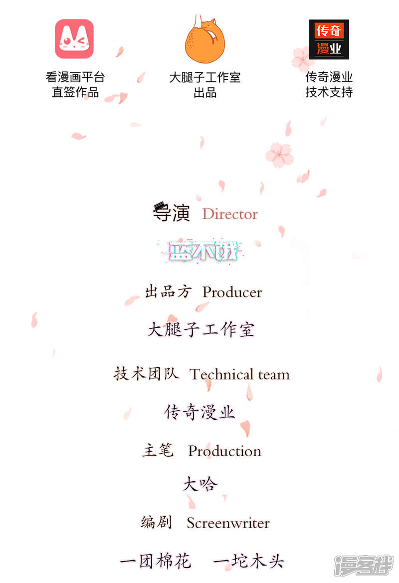 简谱情难渡_难渡简谱(3)