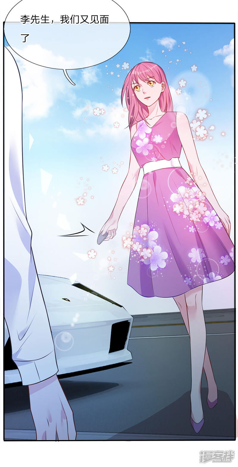 【我是大仙尊】漫画-（第7话 自作孽，活不长）章节漫画下拉式图片-第12张图片