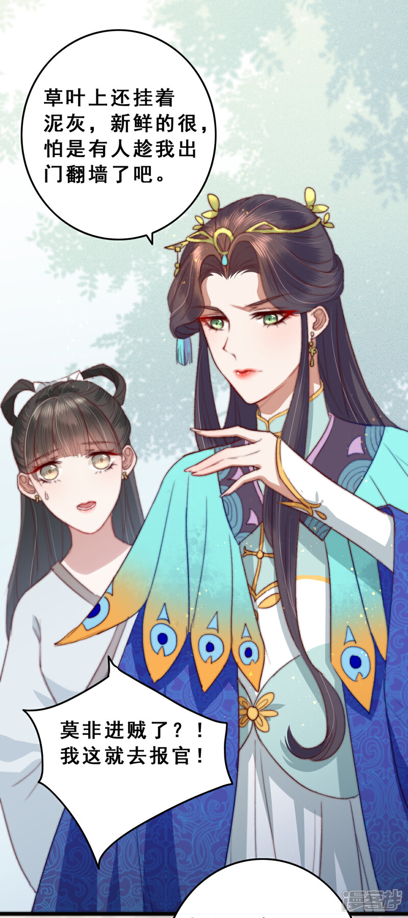 清穿之盛宠太子妃小说 清穿之盛宠太子妃