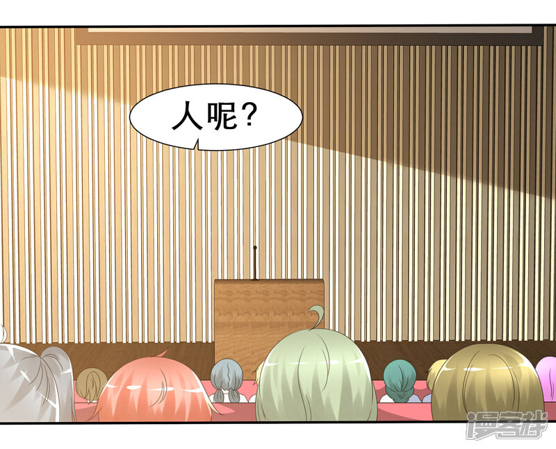 【班长大人住我家】漫画-（第5话 感觉好难受）章节漫画下拉式图片-17.jpg