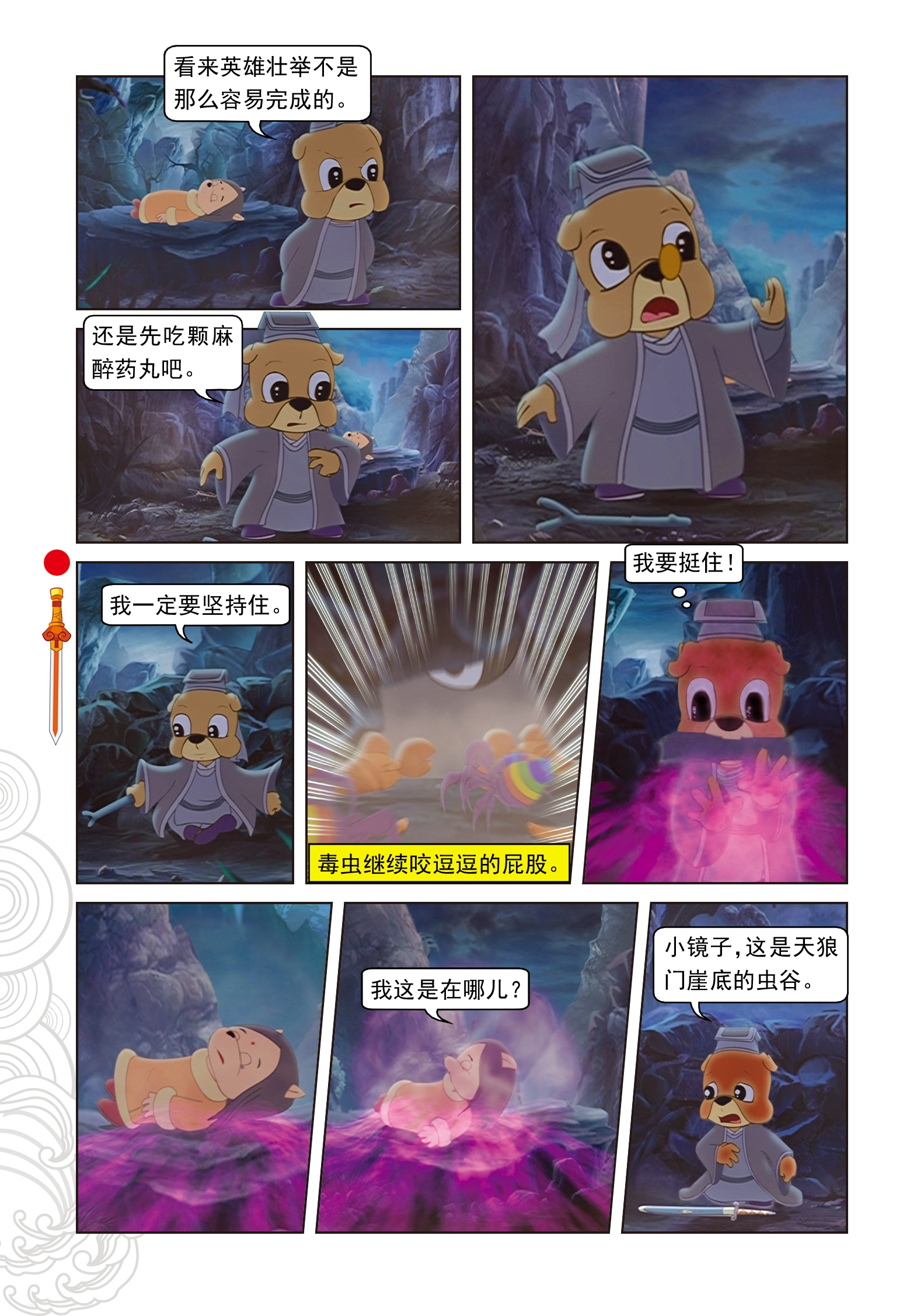 3