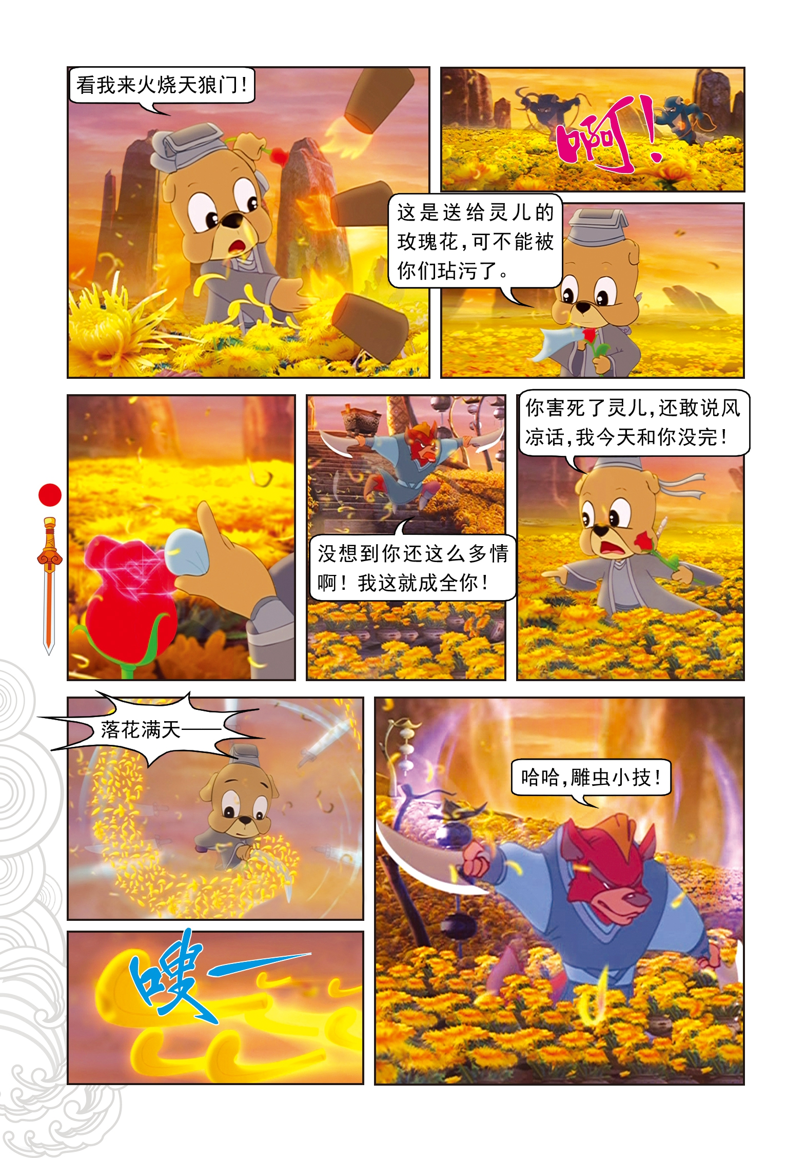 5