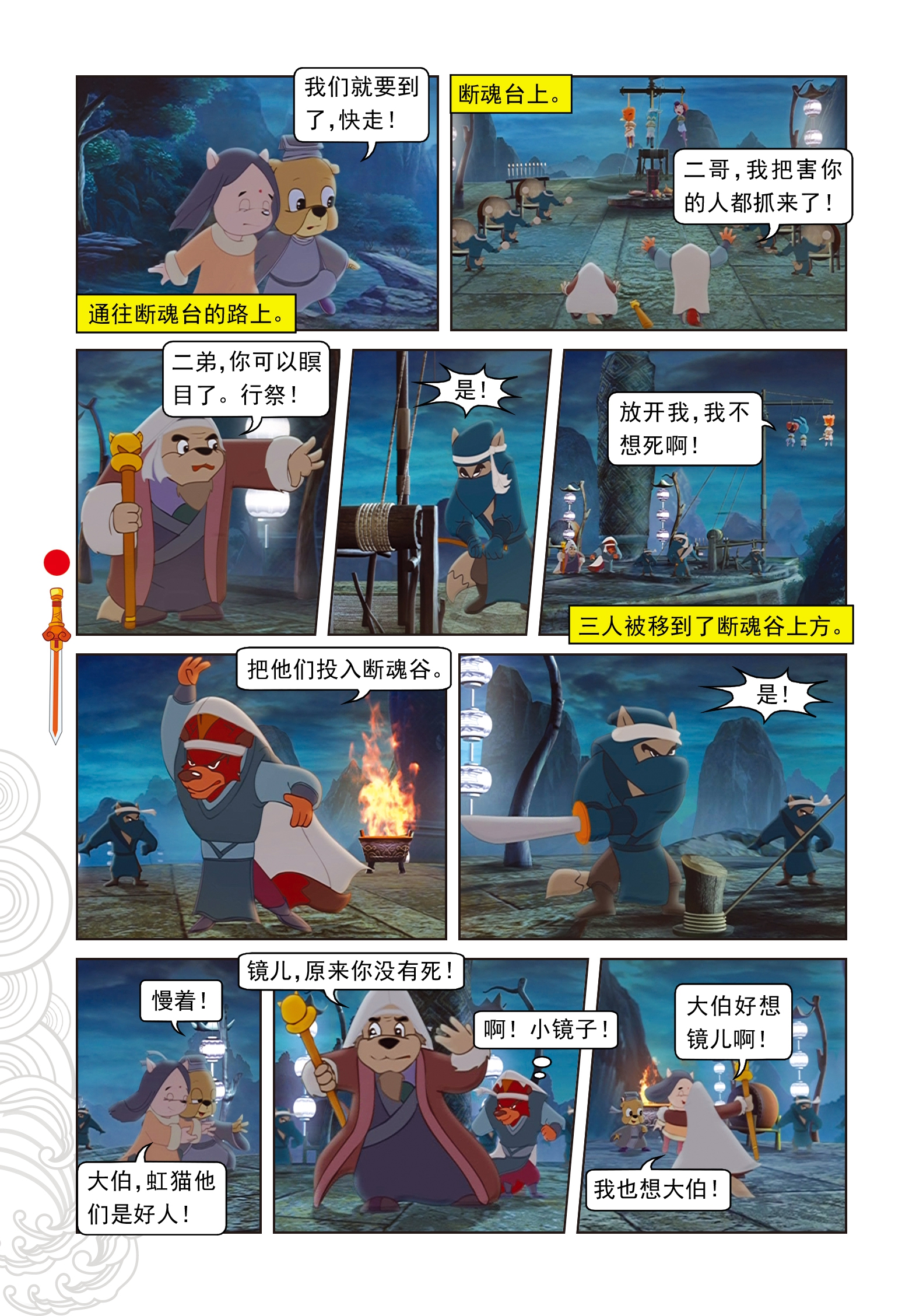 9