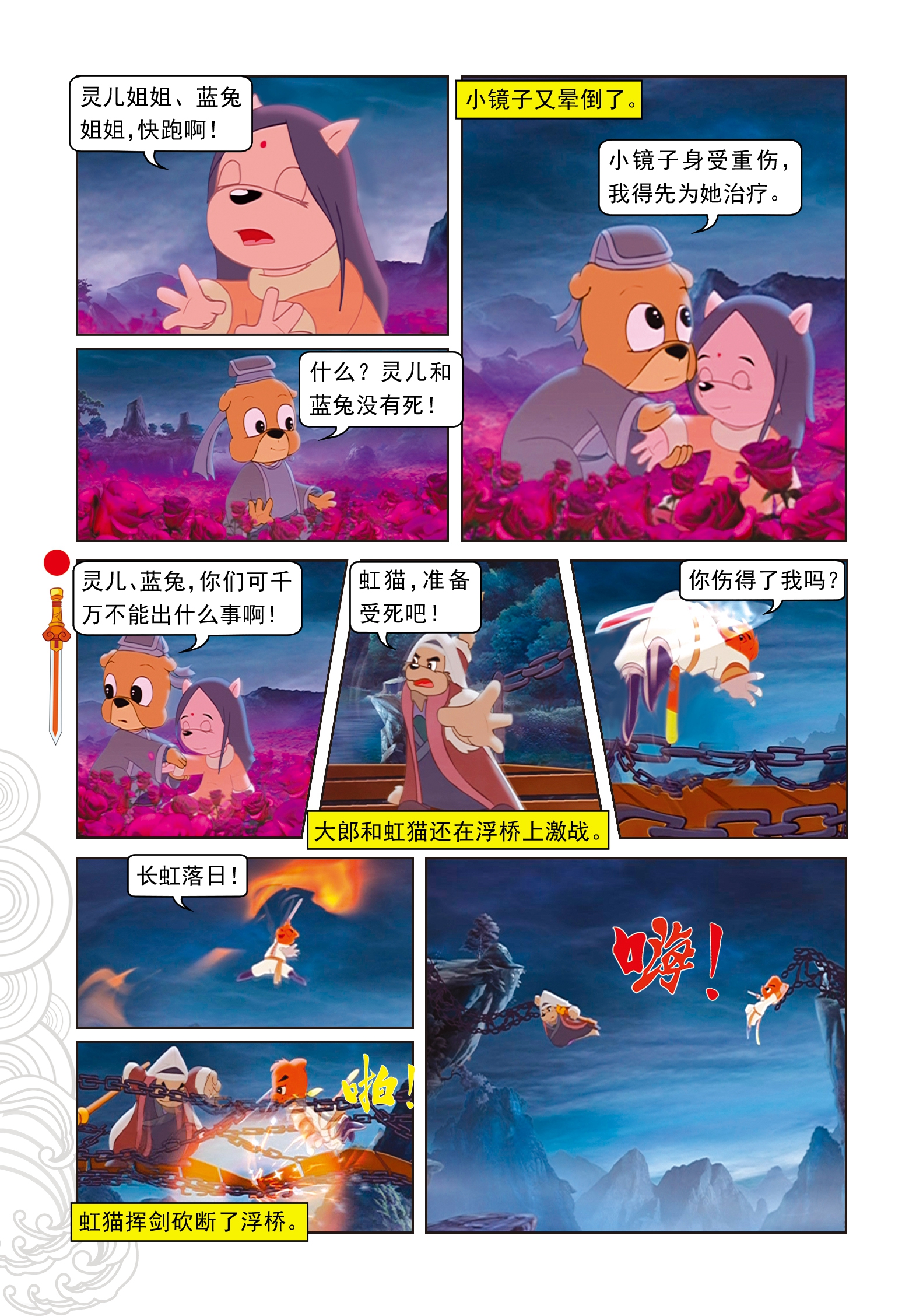 9