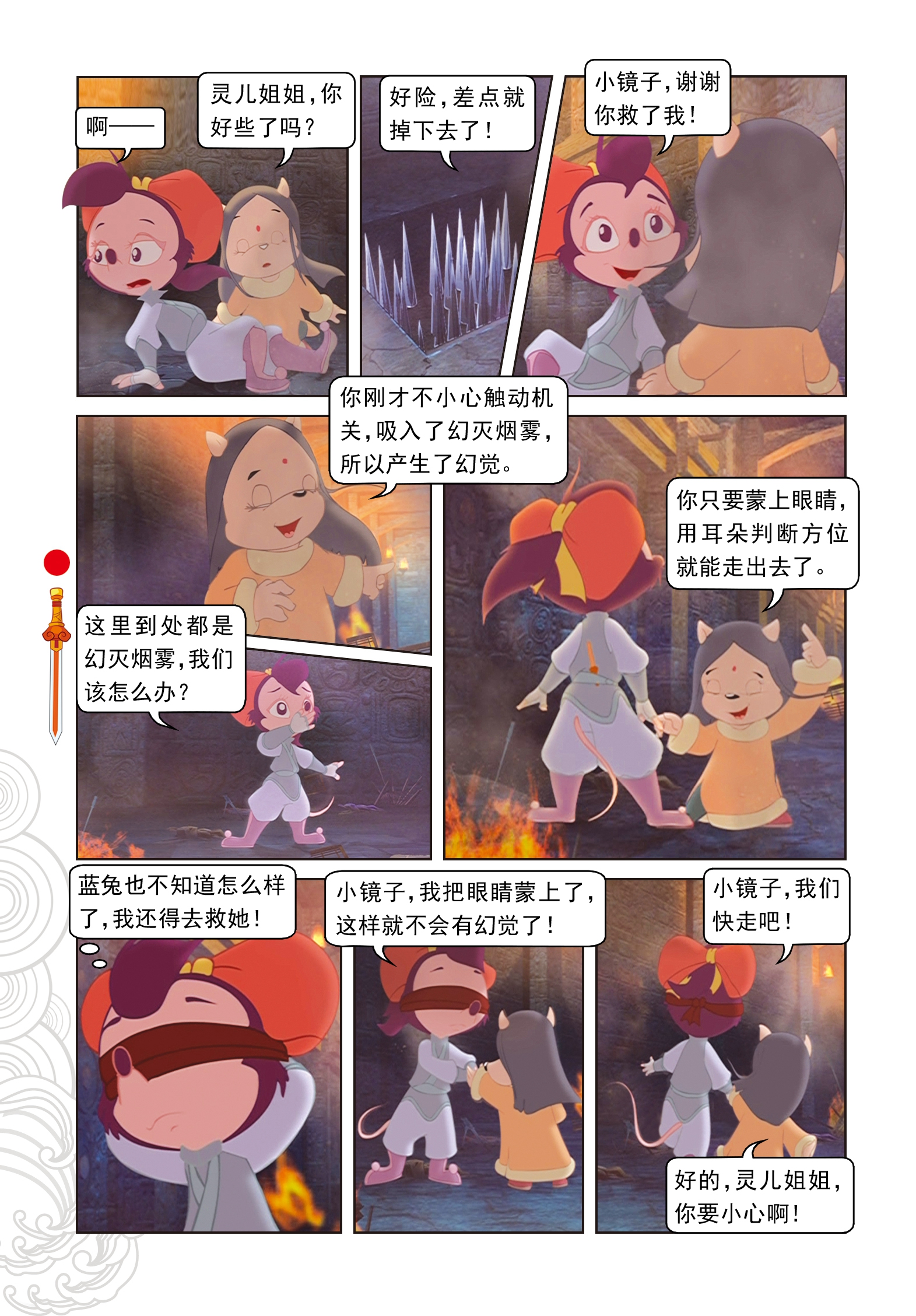 9