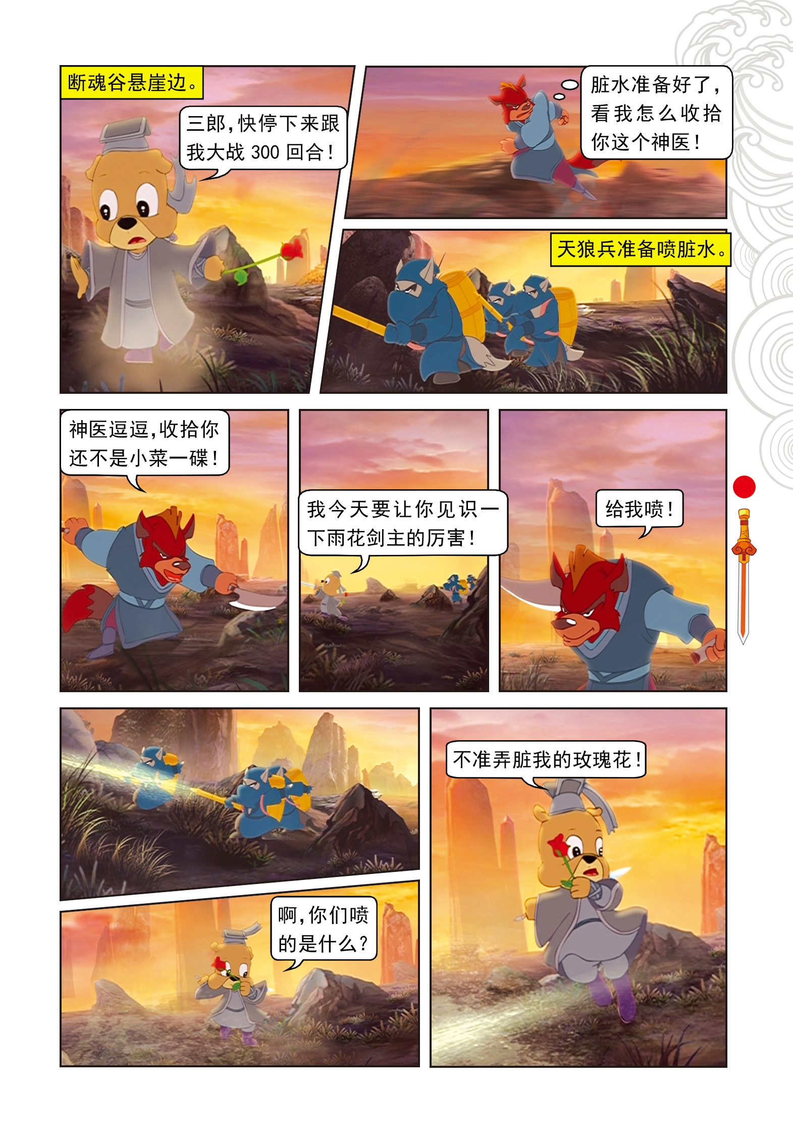 10