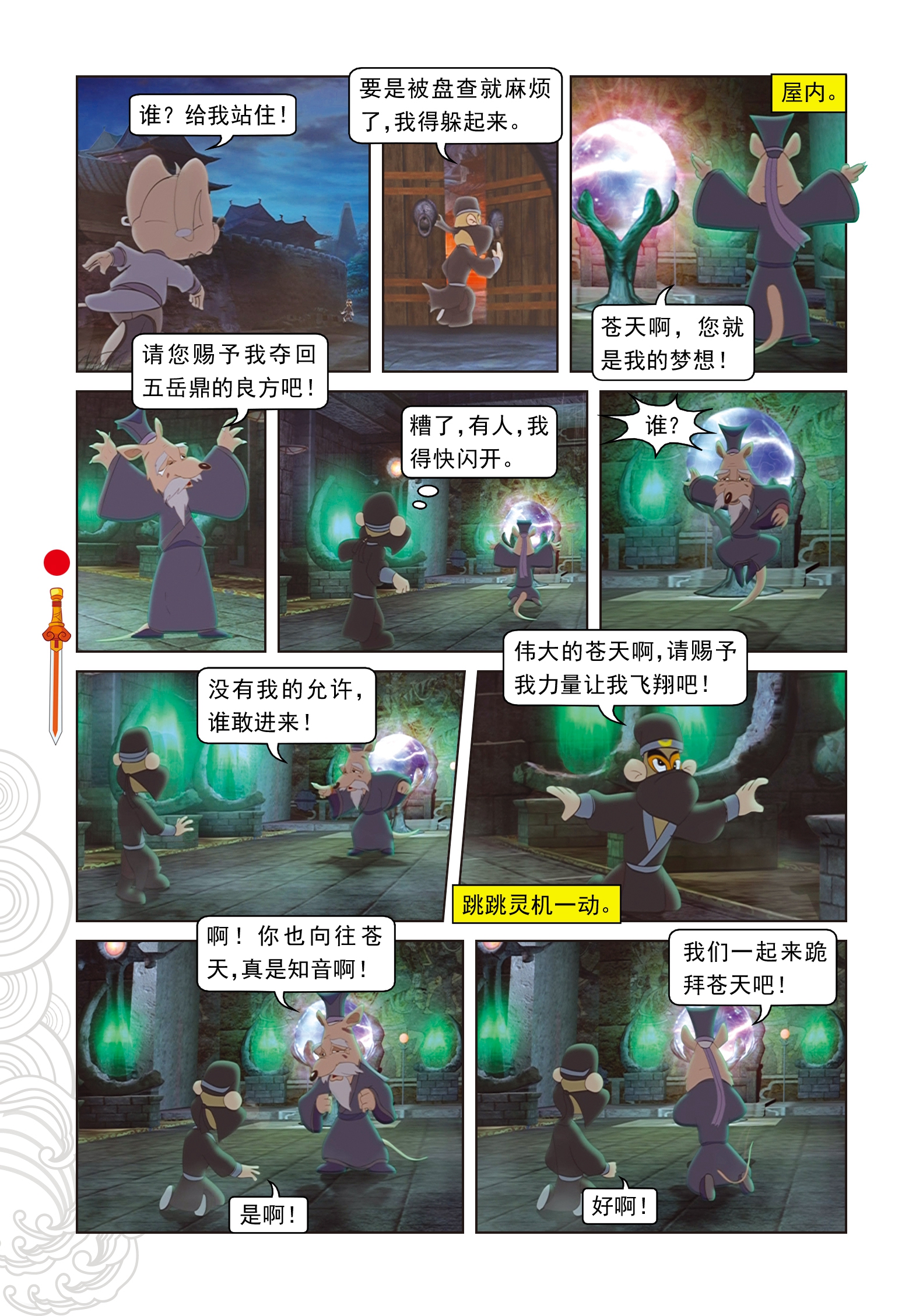15