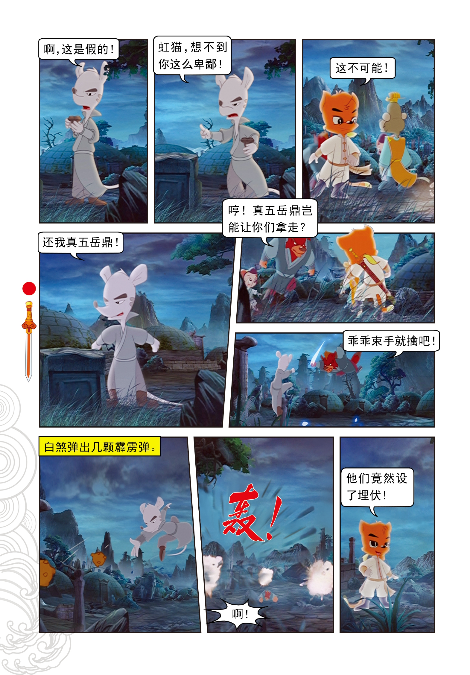 9