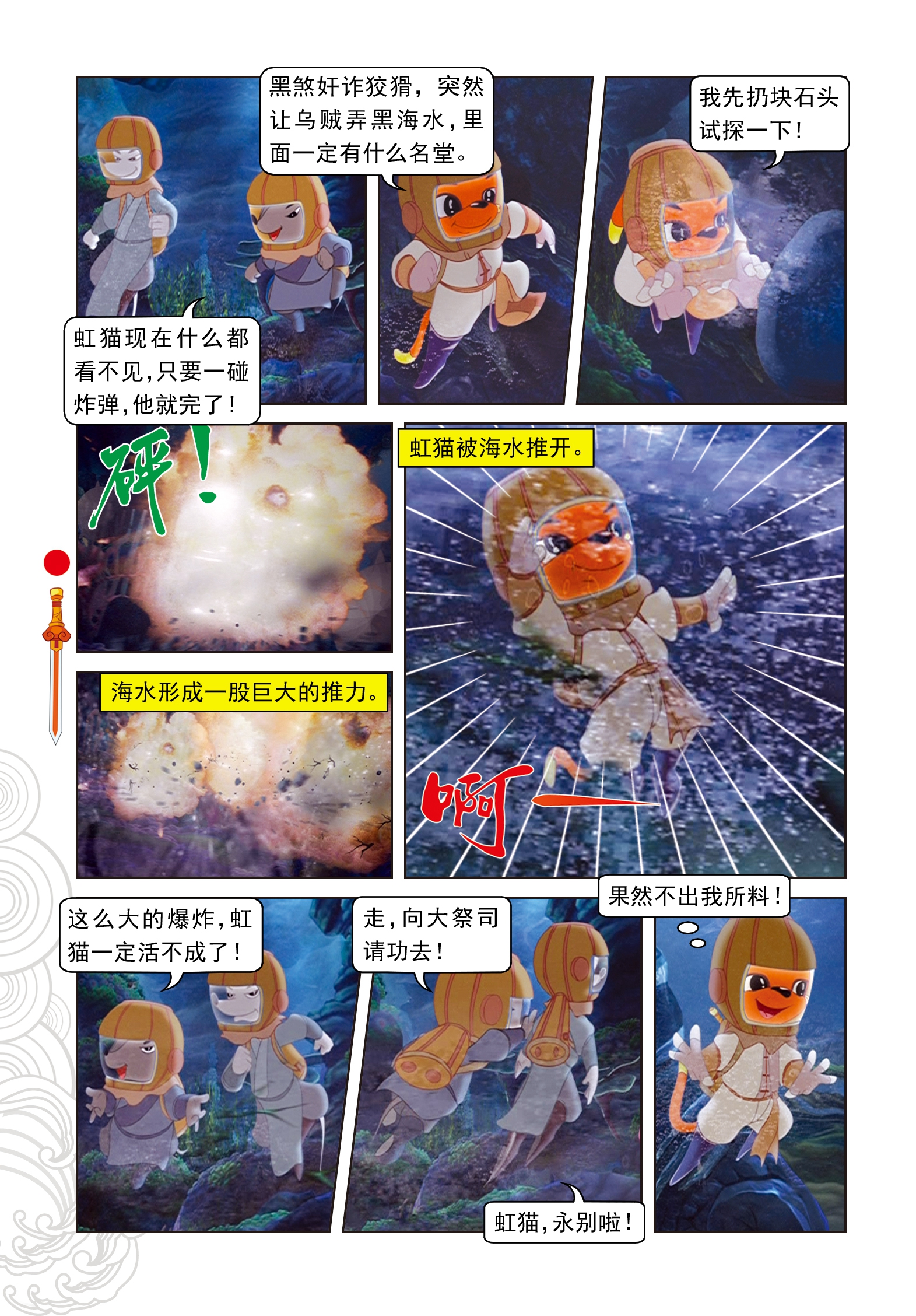 9