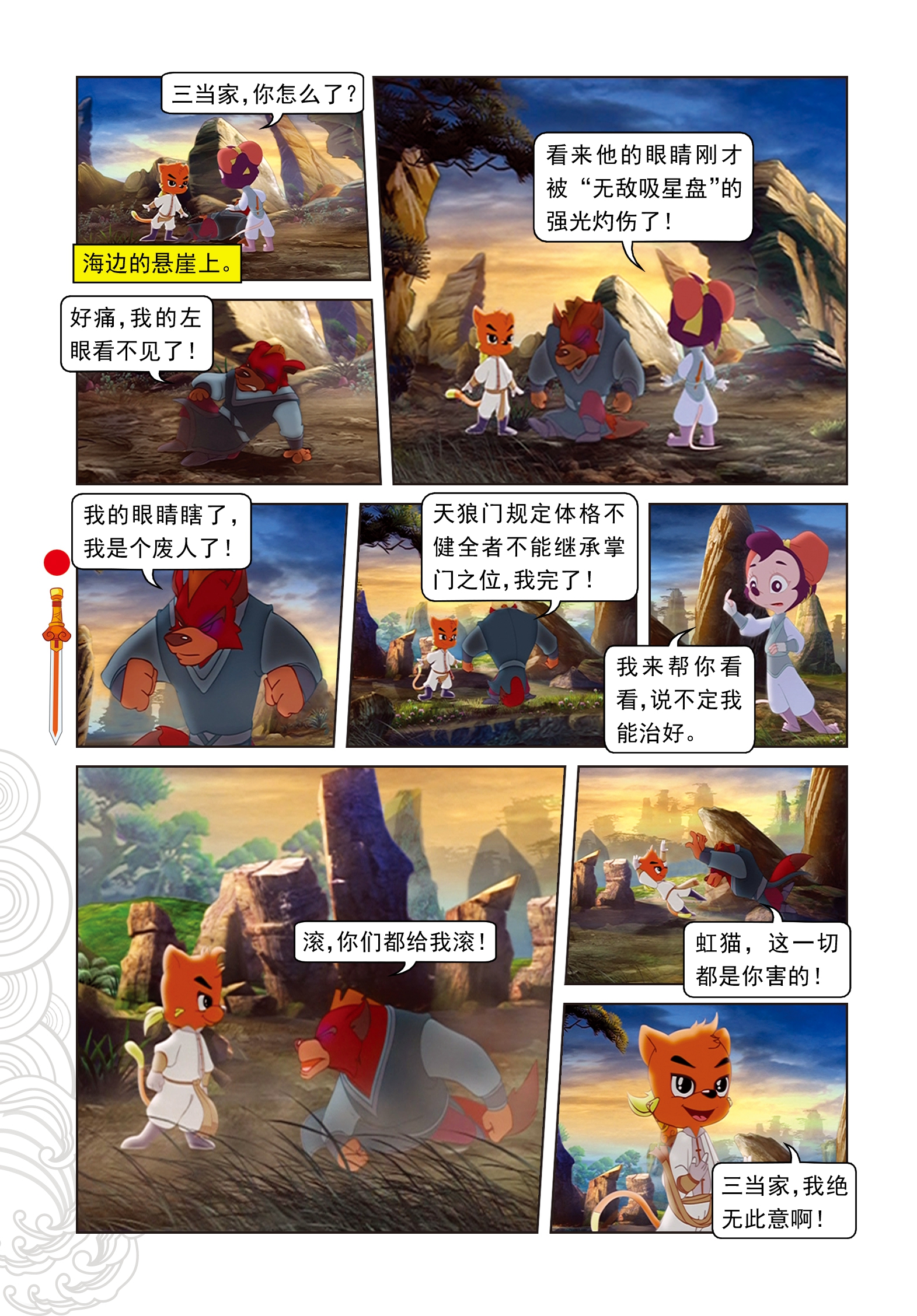 13