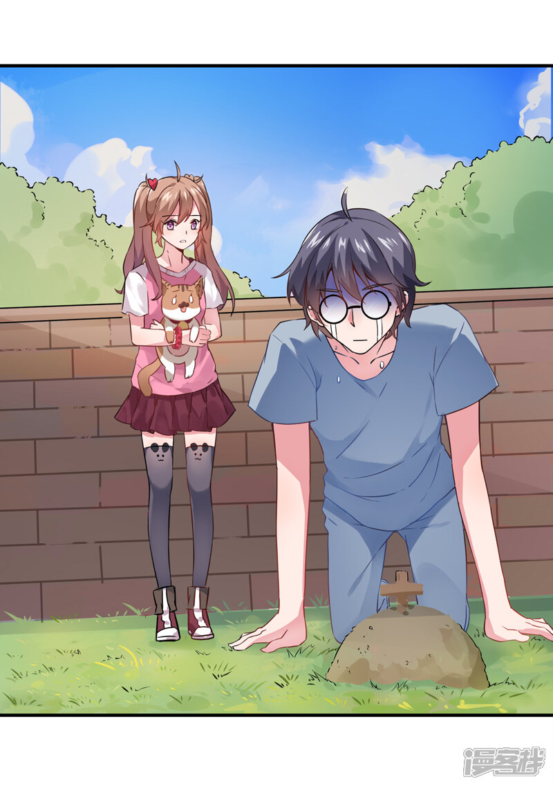 神仙大人求收养漫画 第4话 爱心早餐! - 漫客栈