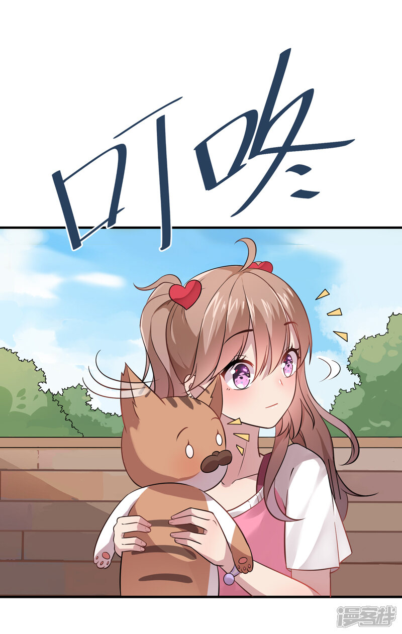 神仙大人求收养漫画 第4话 爱心早餐! - 漫客栈