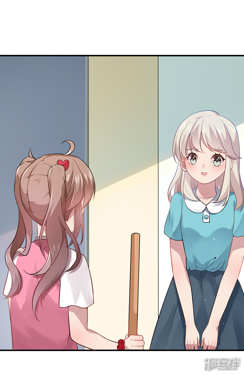 神仙大人求收养漫画 第4话 爱心早餐! - 漫客栈