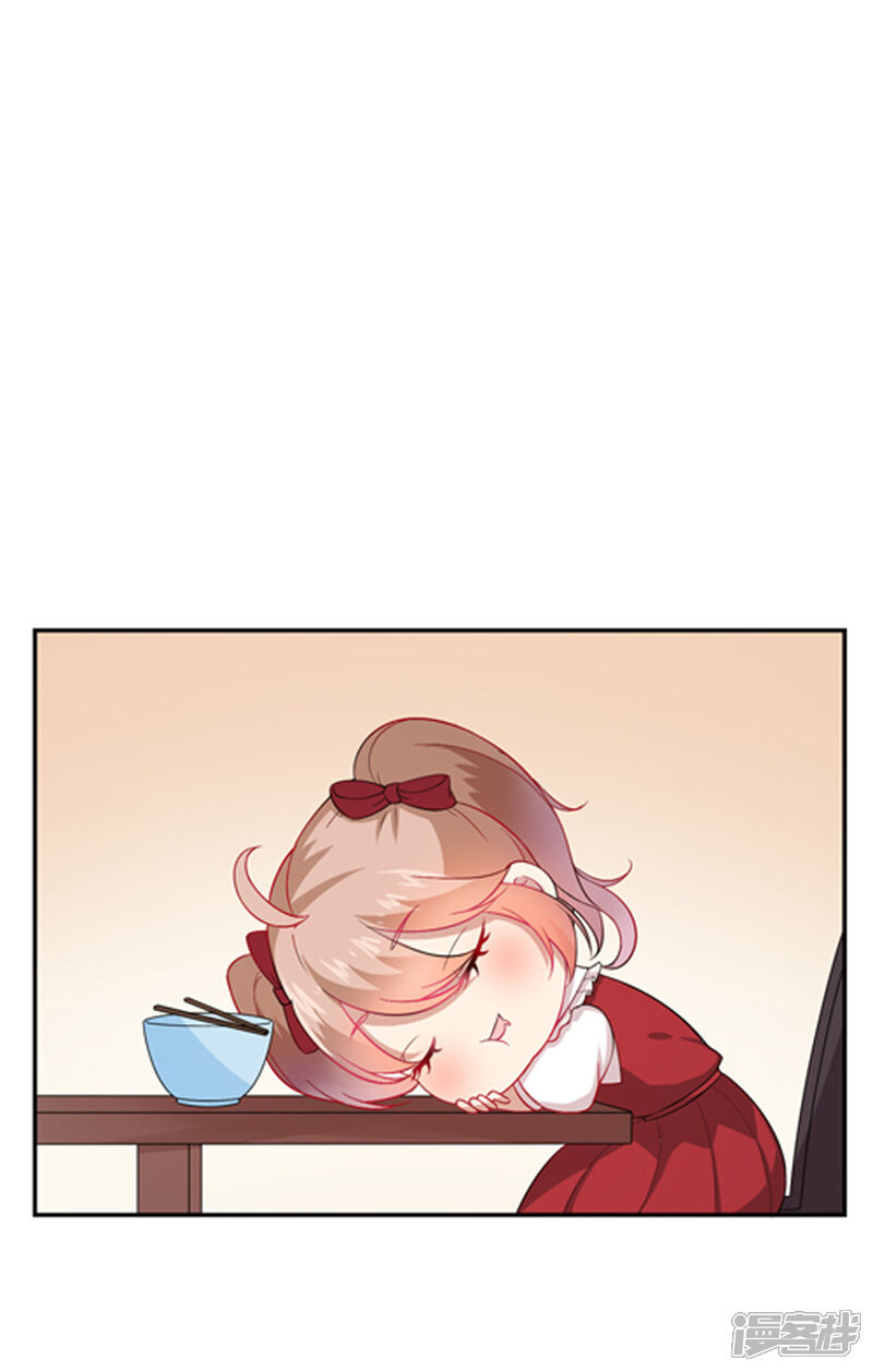 神仙大人求收养漫画 第14话 爱神团队 - 漫客栈