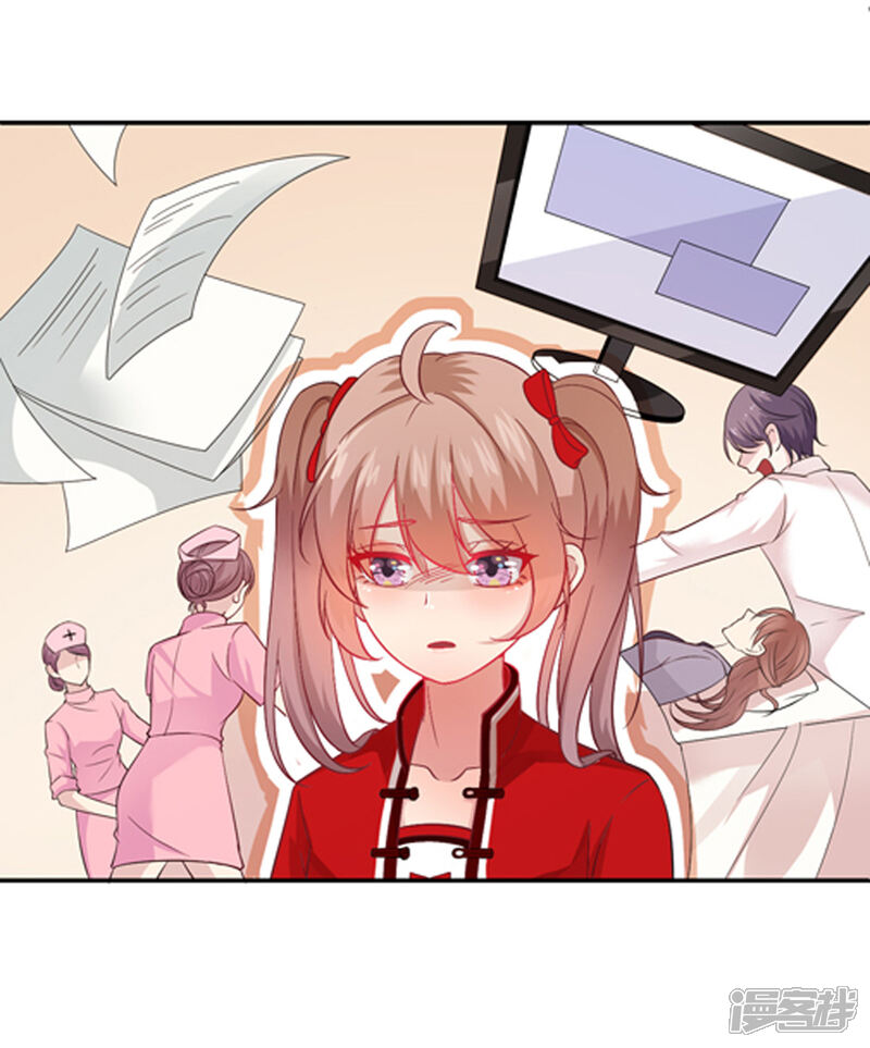 神仙大人求收养漫画 第14话 爱神团队 - 漫客栈