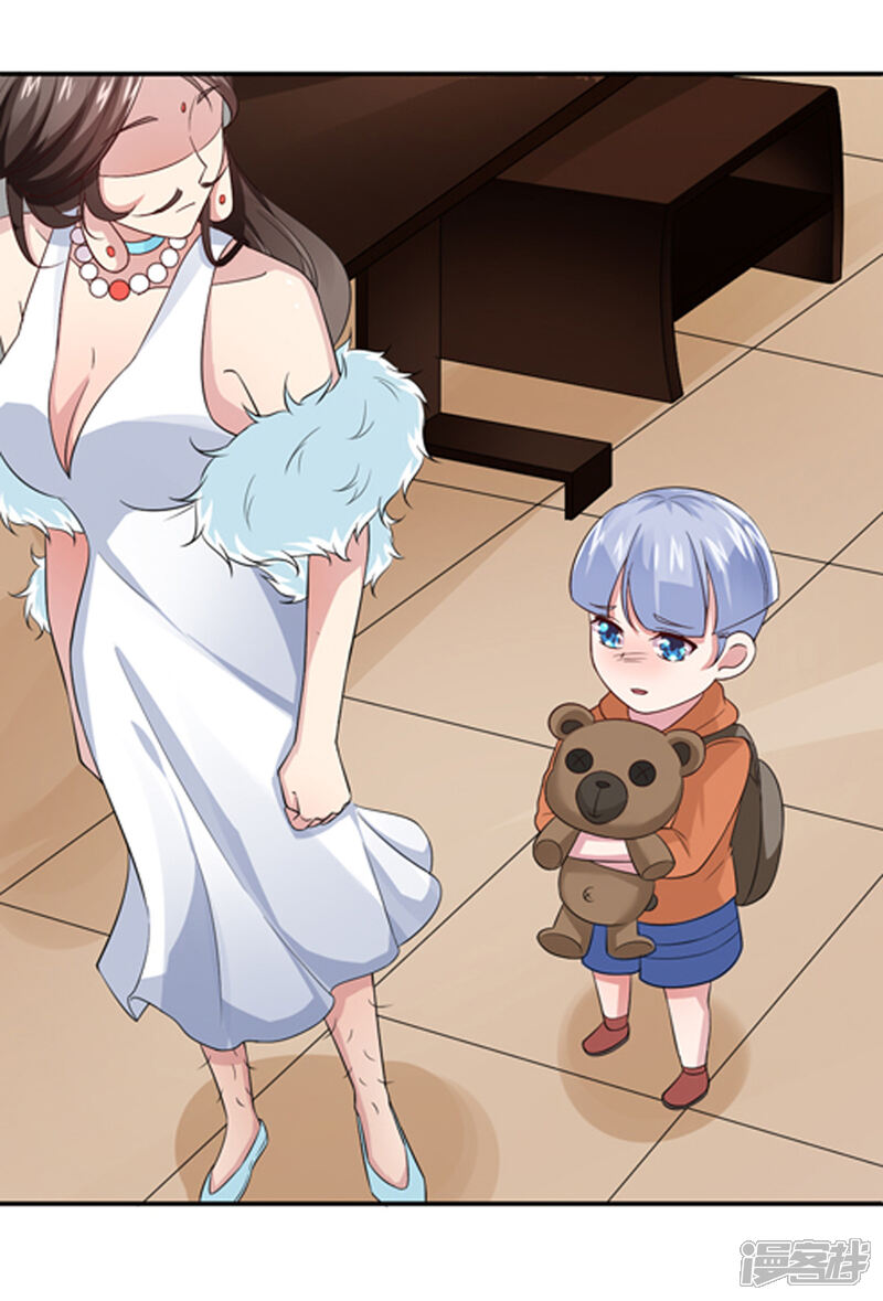 神仙大人求收养漫画 第14话 爱神团队 - 漫客栈