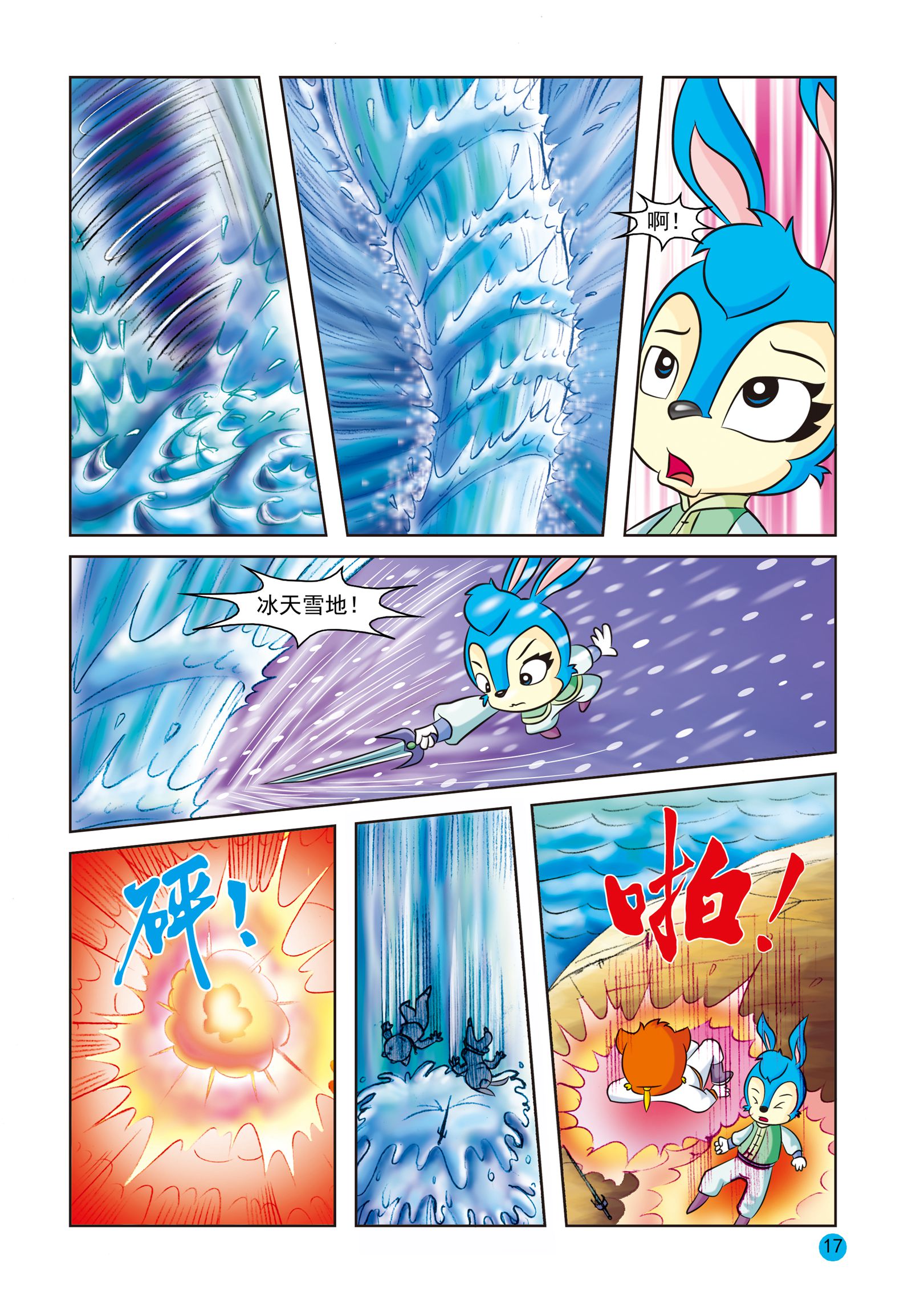 14