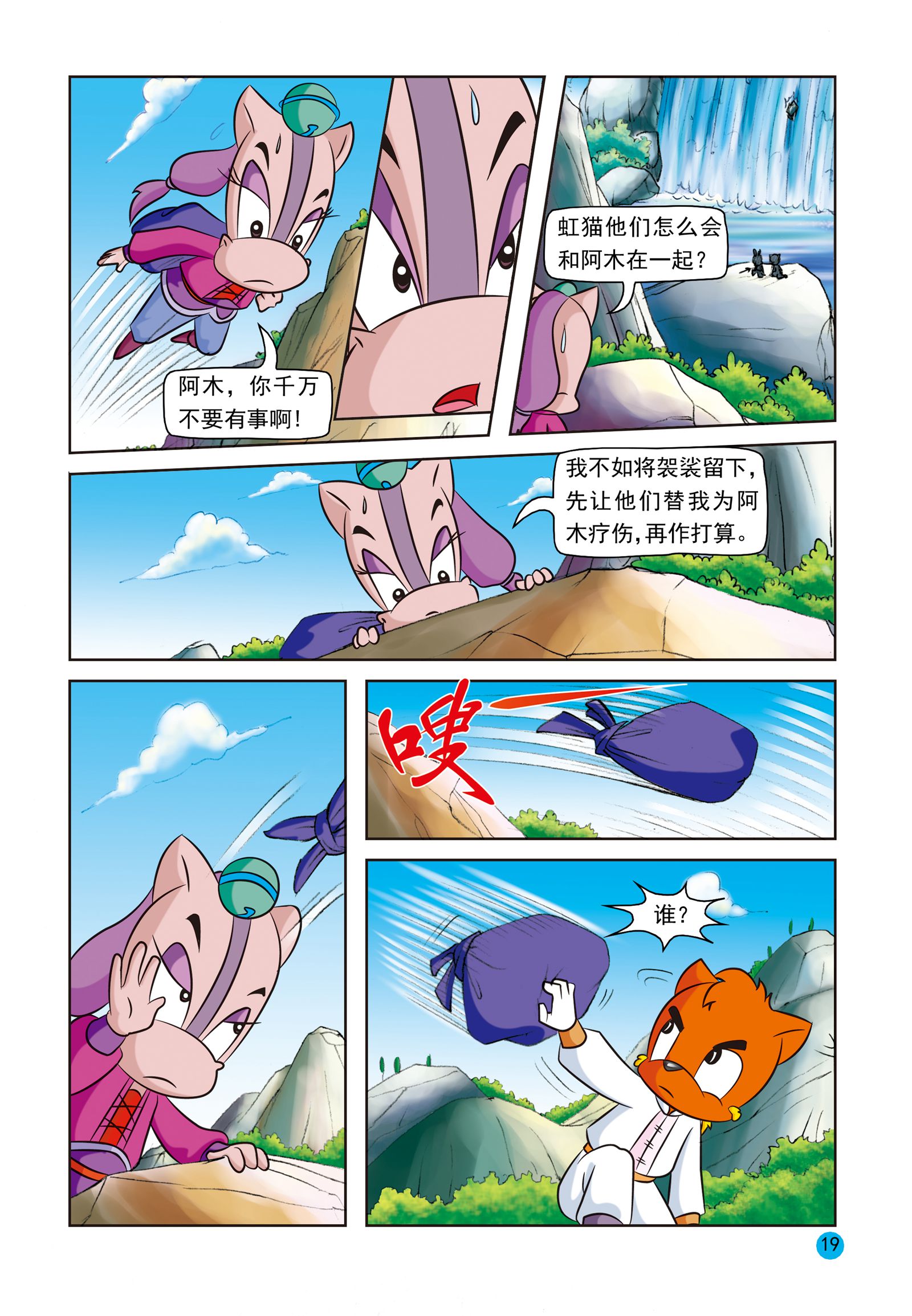 16