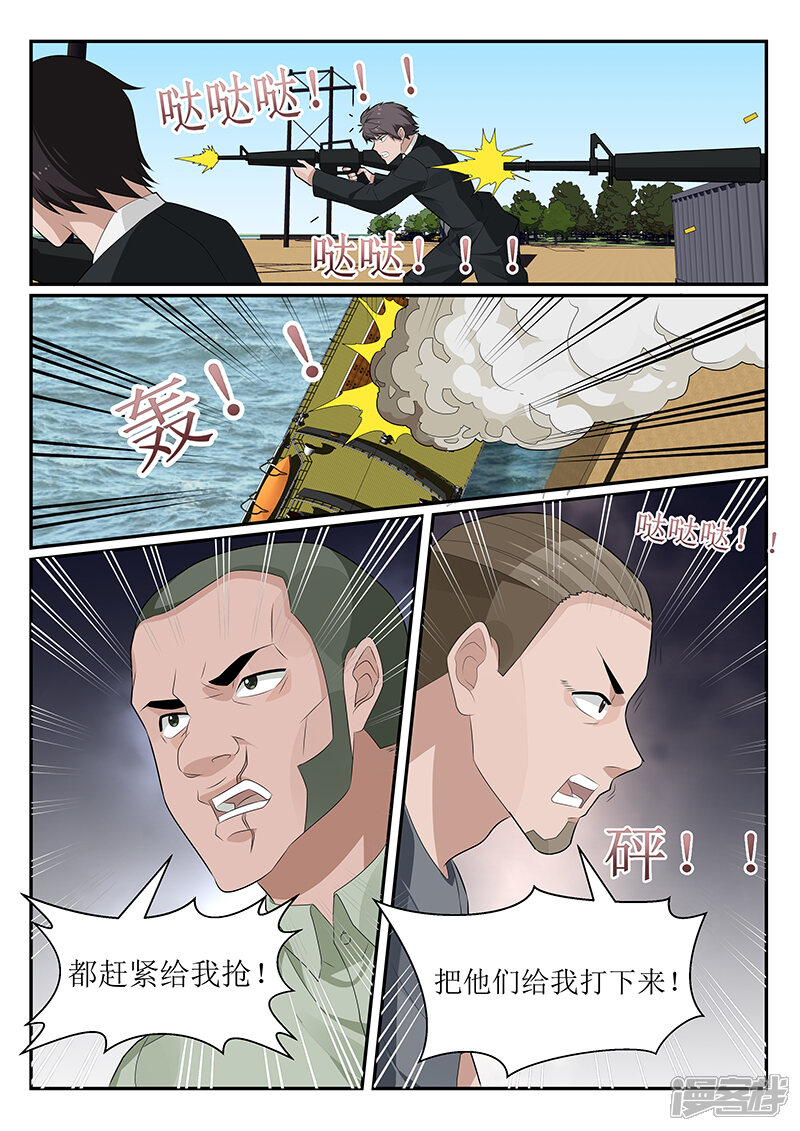 第153话-我的绝色总裁未婚妻-元气工场|阿里文学（第9张）