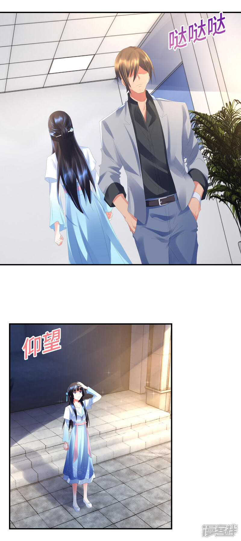 第50话结梁子-预见你的死亡-大行道动漫（第14张）