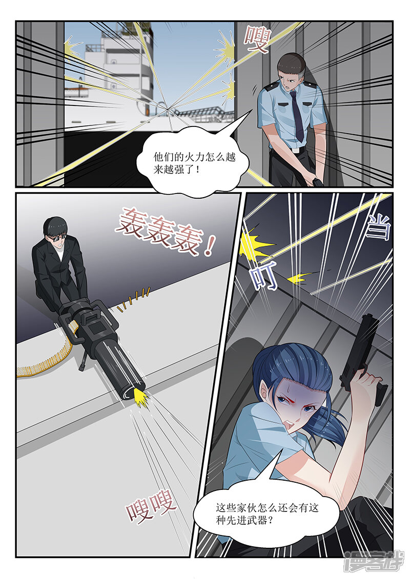 第154话-我的绝色总裁未婚妻-元气工场|阿里文学（第6张）