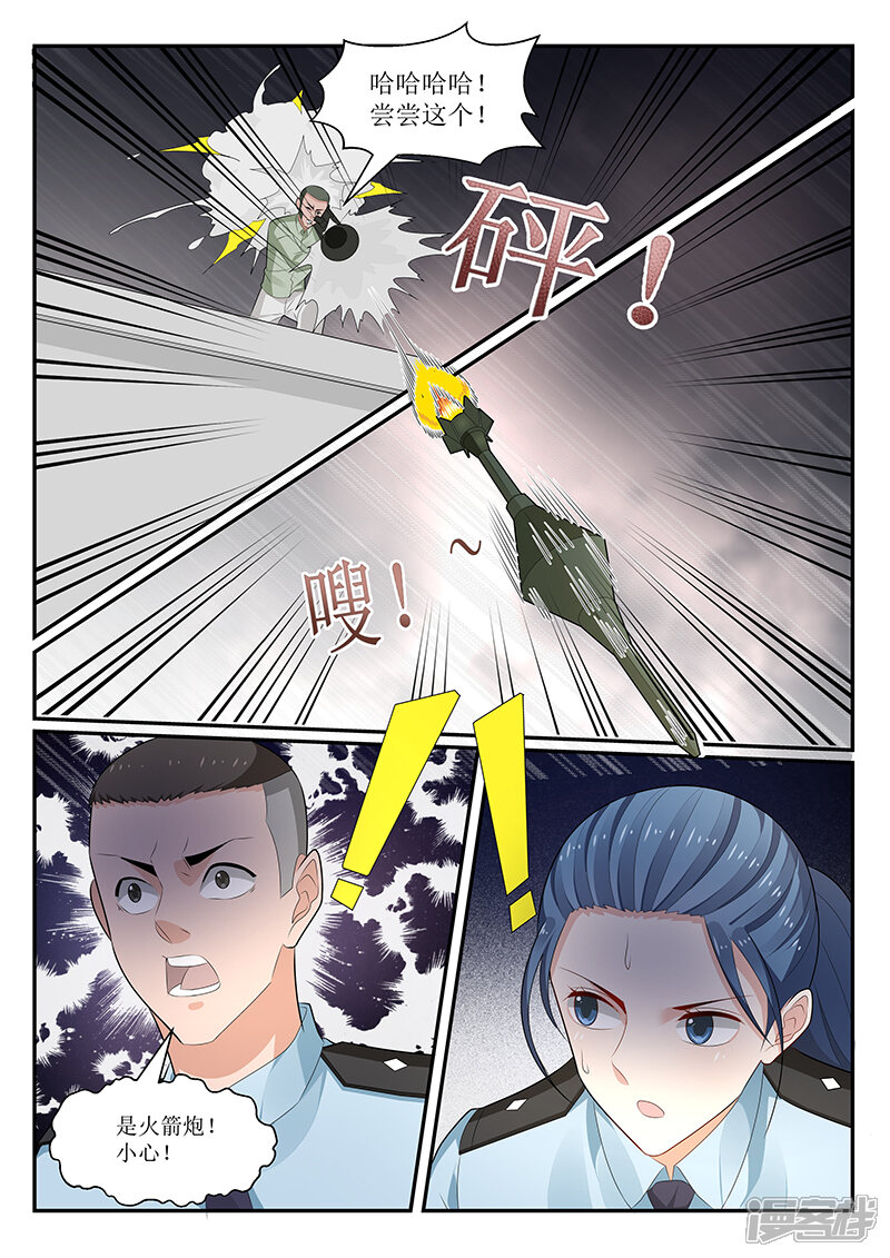 第154话-我的绝色总裁未婚妻-元气工场|阿里文学（第10张）