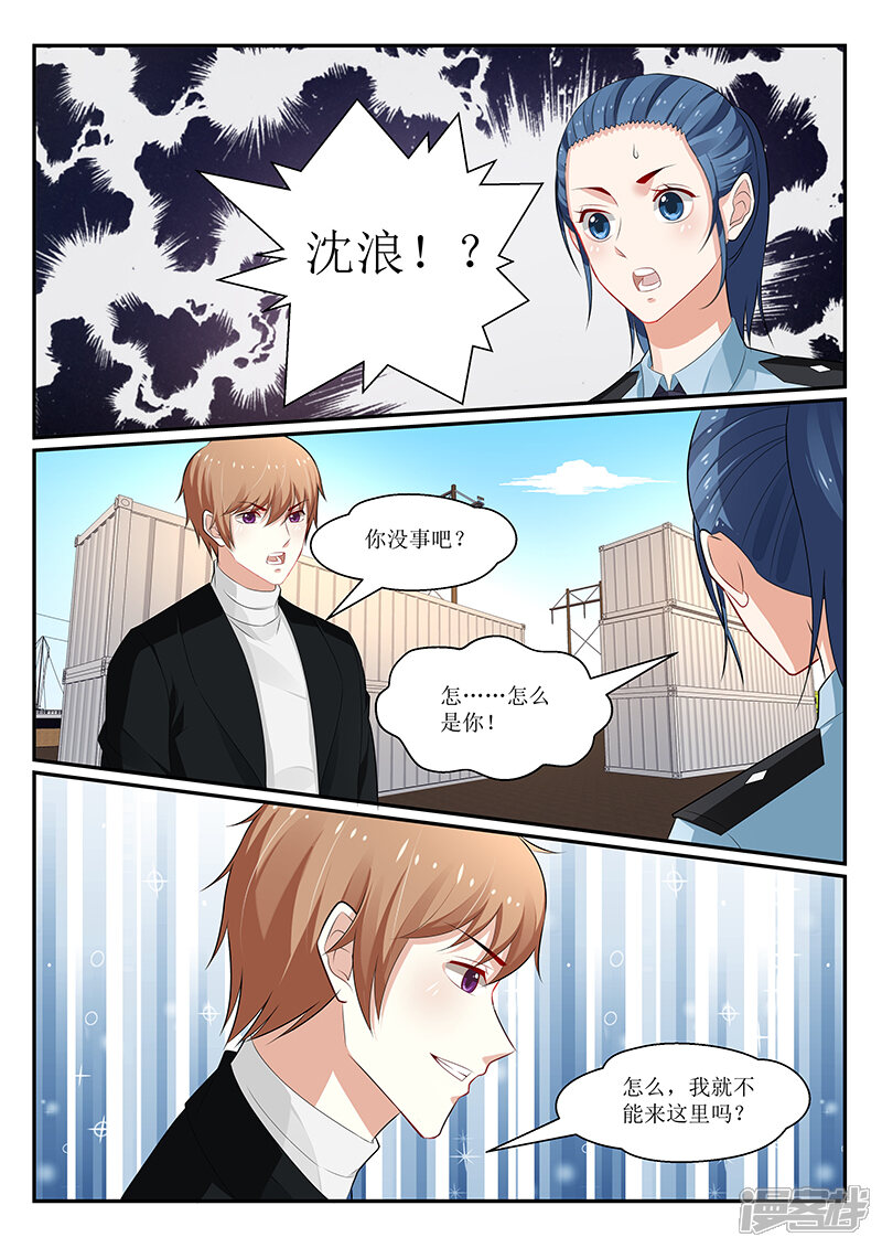 第154话-我的绝色总裁未婚妻-元气工场|阿里文学（第12张）