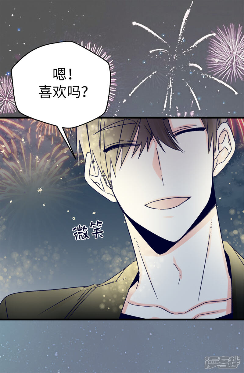 蔷薇恋人动漫全集 5cef1d54935d1-1500x2287.jpg!page-800