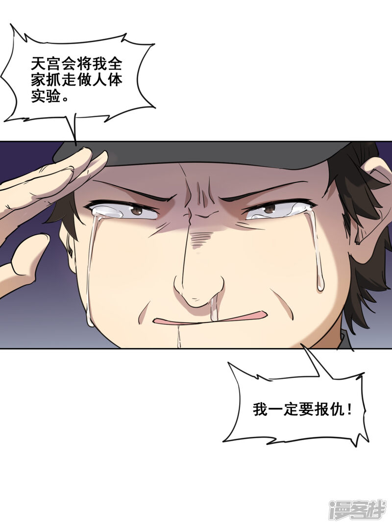 三人行必有双插头 X漫画 深不可测 双a肉车 自媒体热点