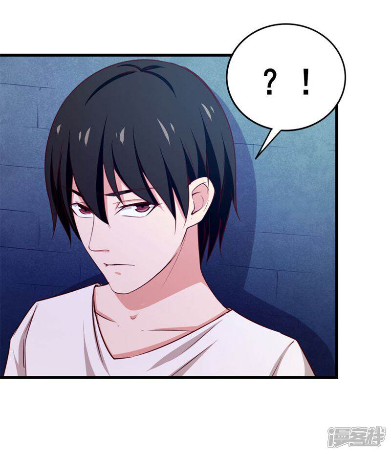 我和26岁美女房客漫画 第107话 偷袭 - 漫客栈