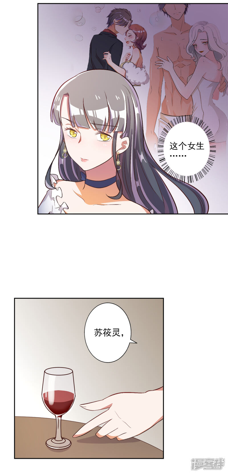 《偏执薄少宠妻成瘾》 
                                                            冰山总裁宠妻如命