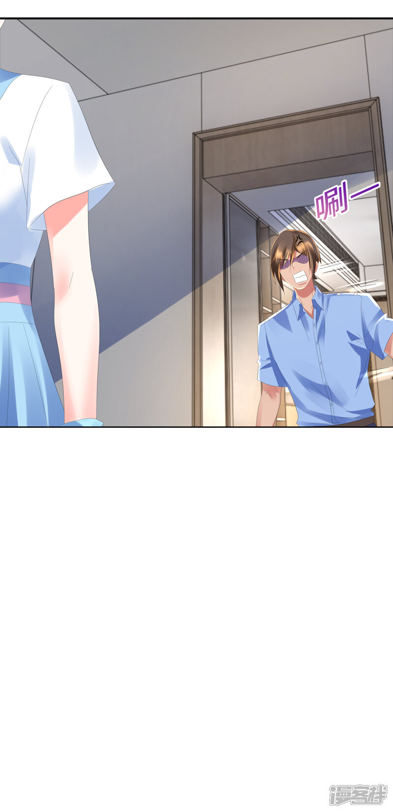 第51话湛明的新助理？-预见你的死亡-大行道动漫（第16张）