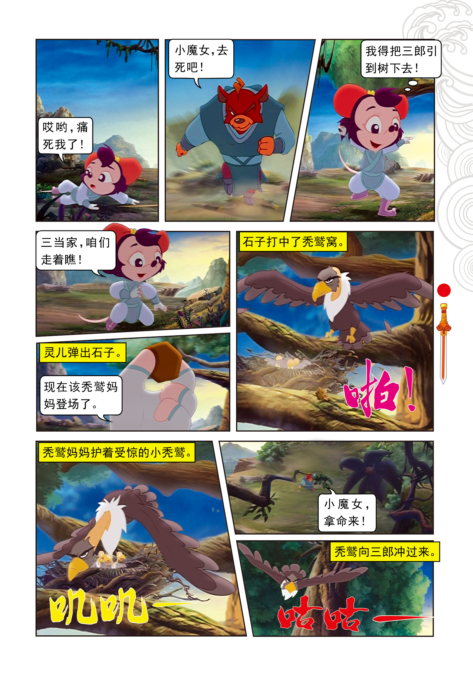 4