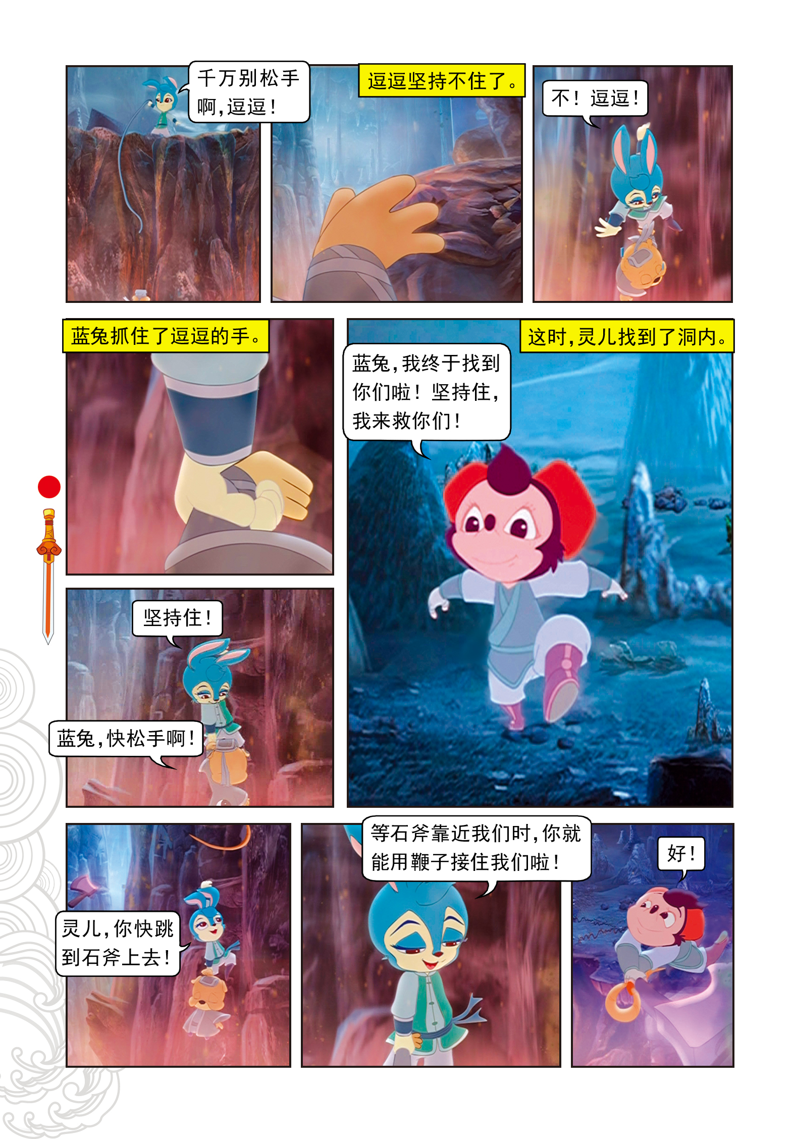 15