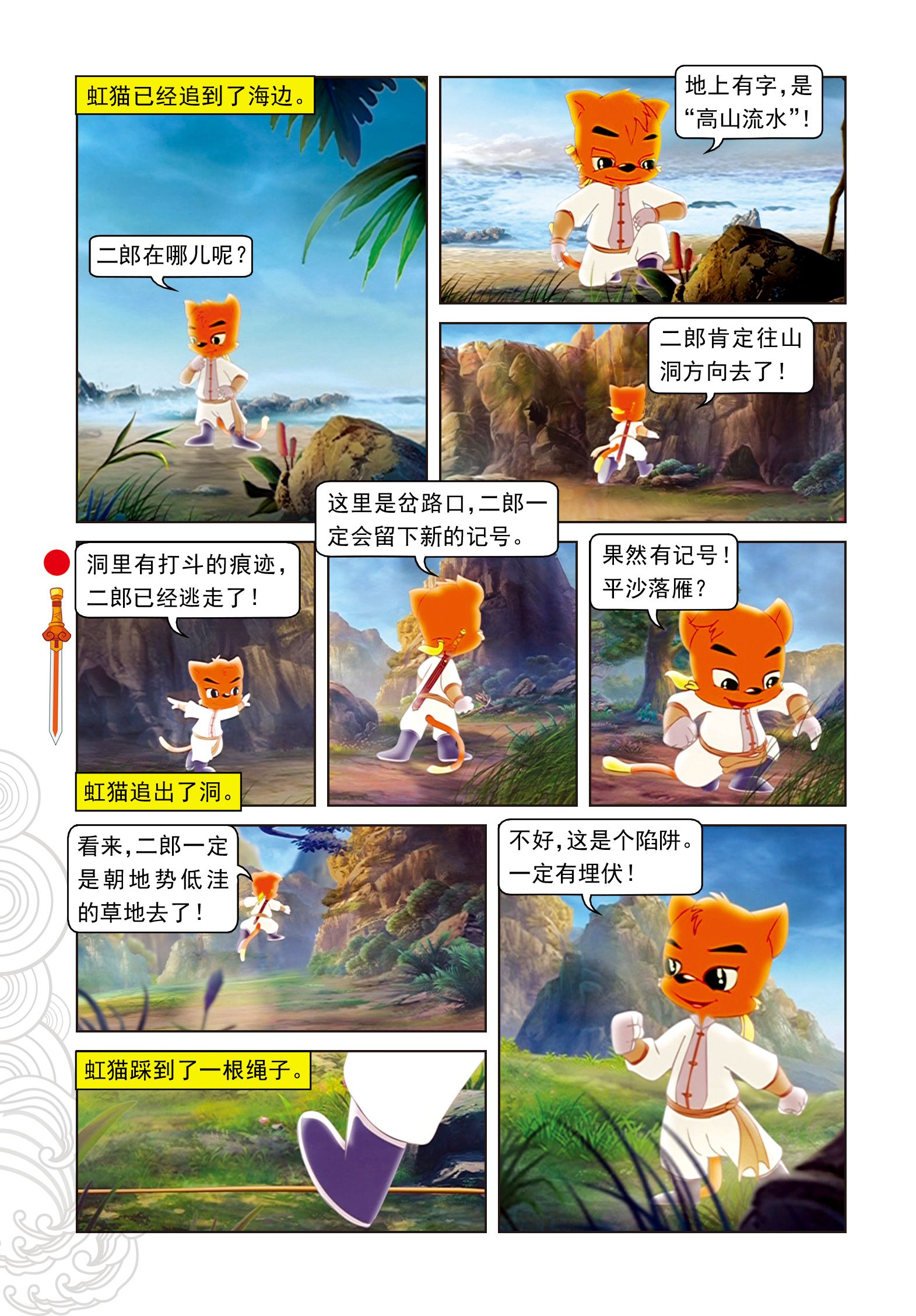9