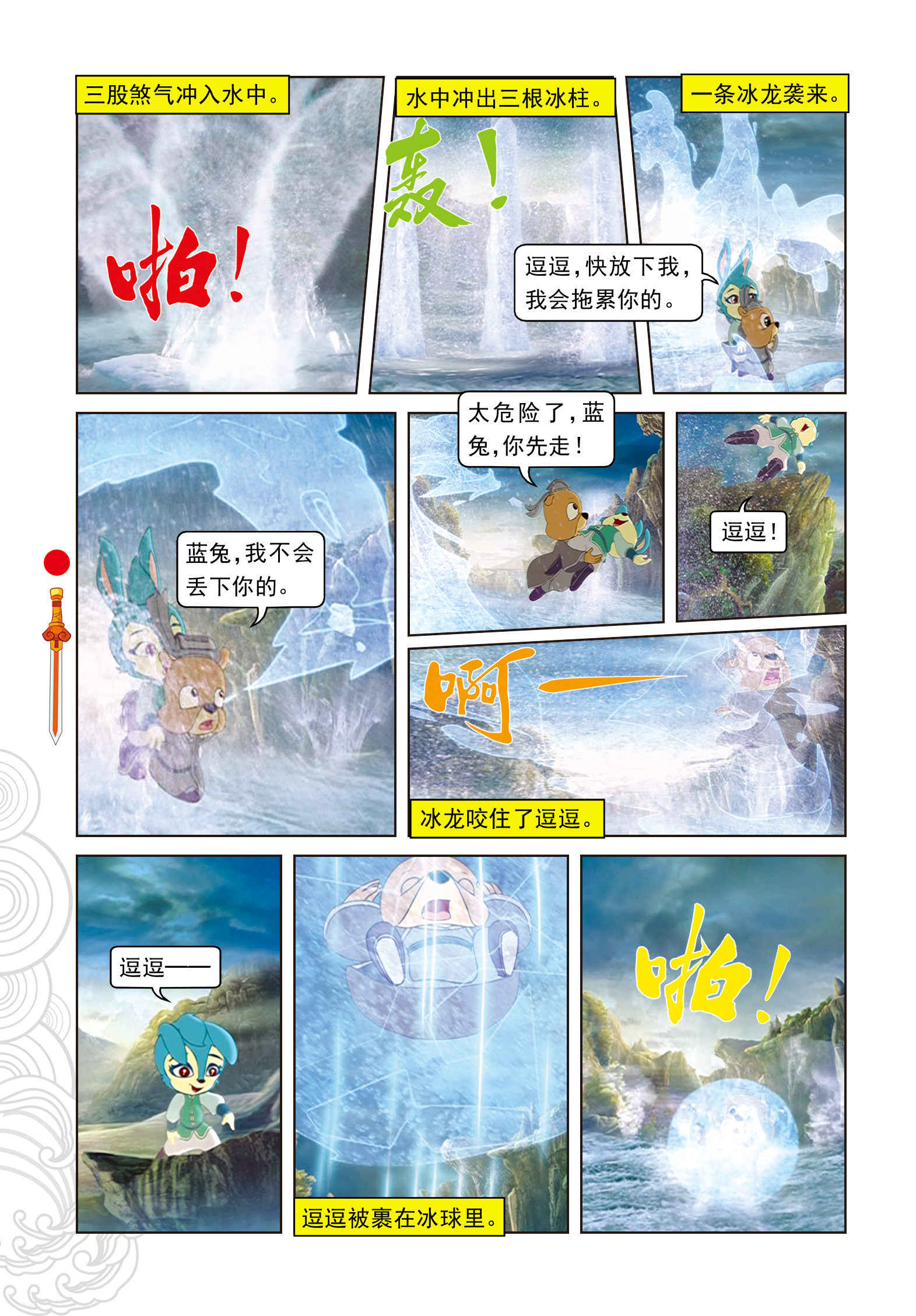 9