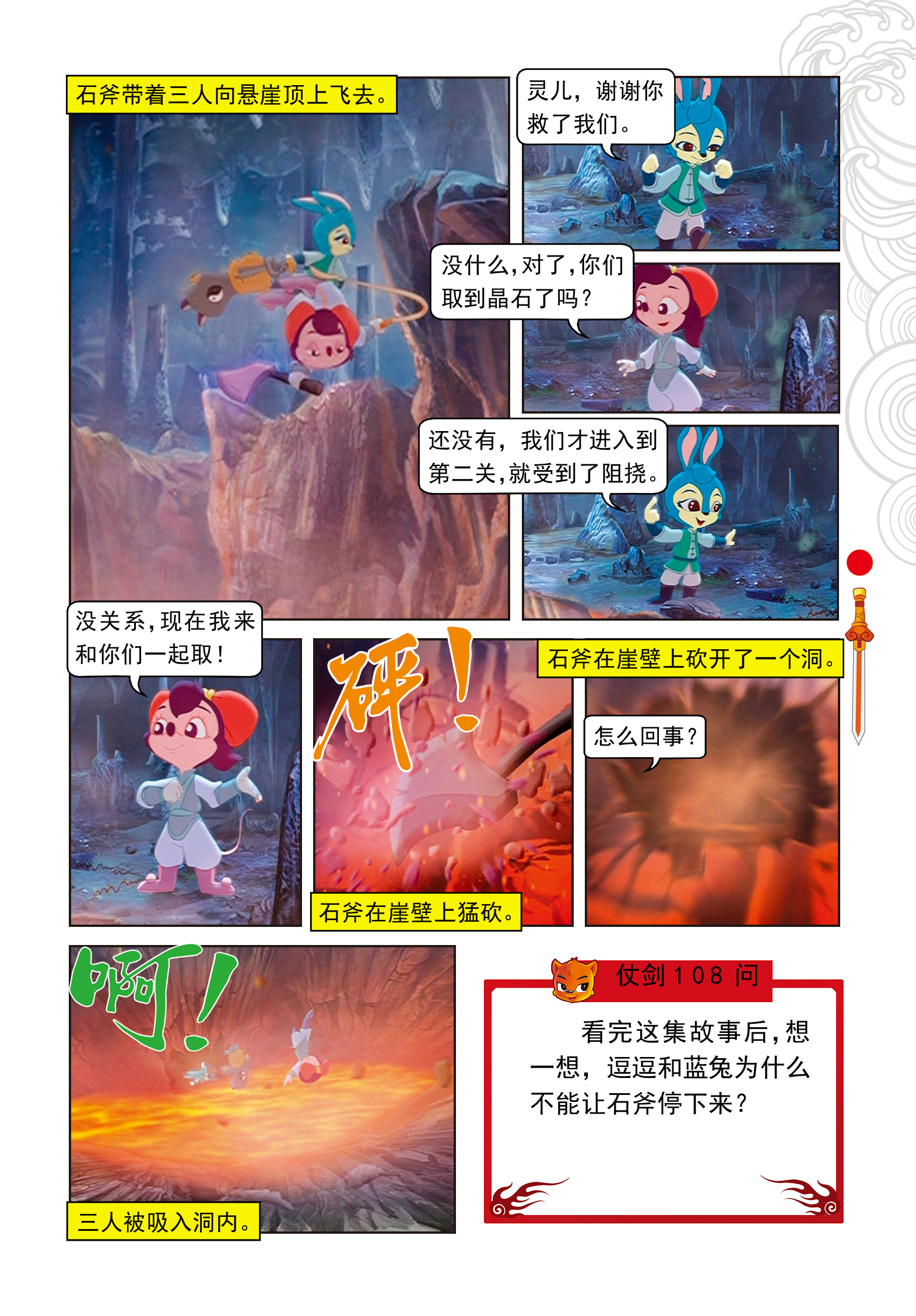 16