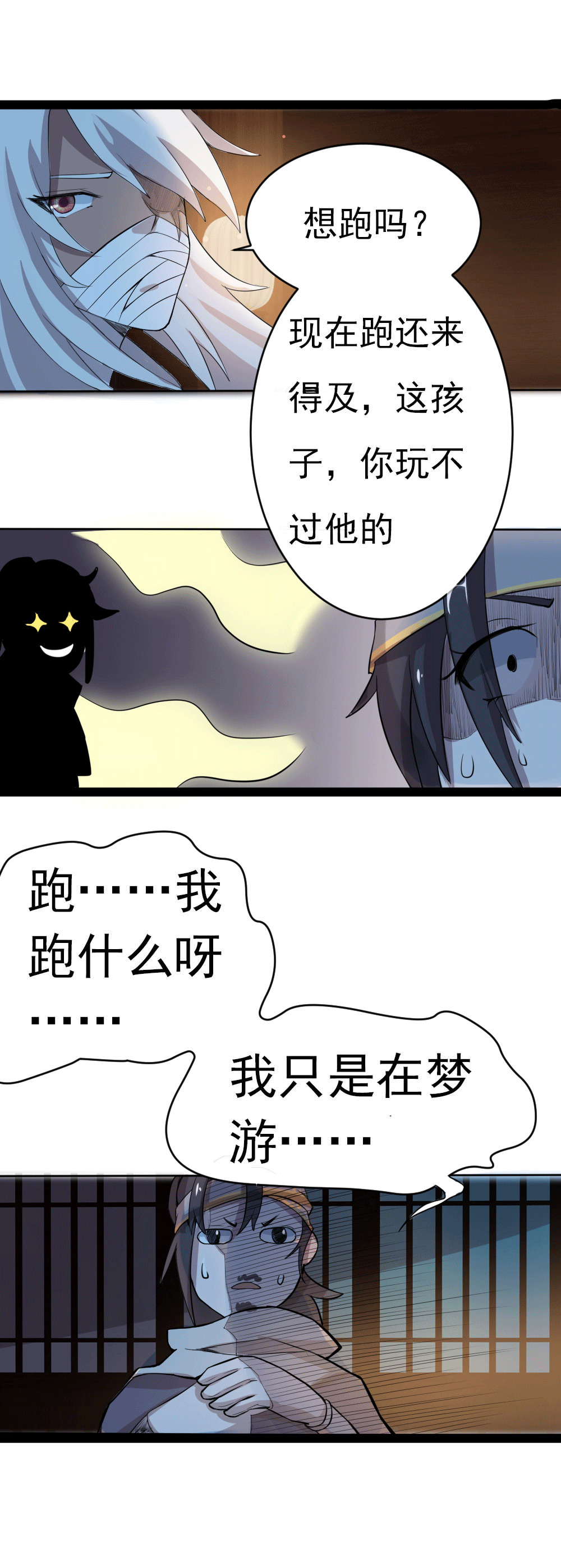 18