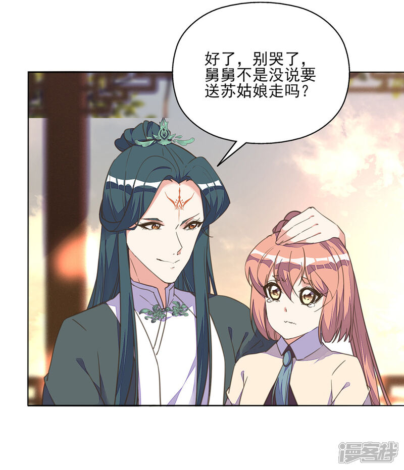 5cf1c06e373f3-1000x1164.jpg!page-800