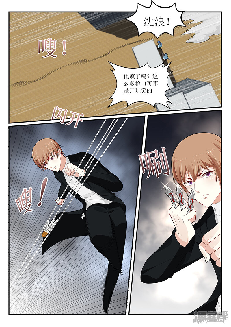 第155话-我的绝色总裁未婚妻-元气工场|阿里文学（第6张）