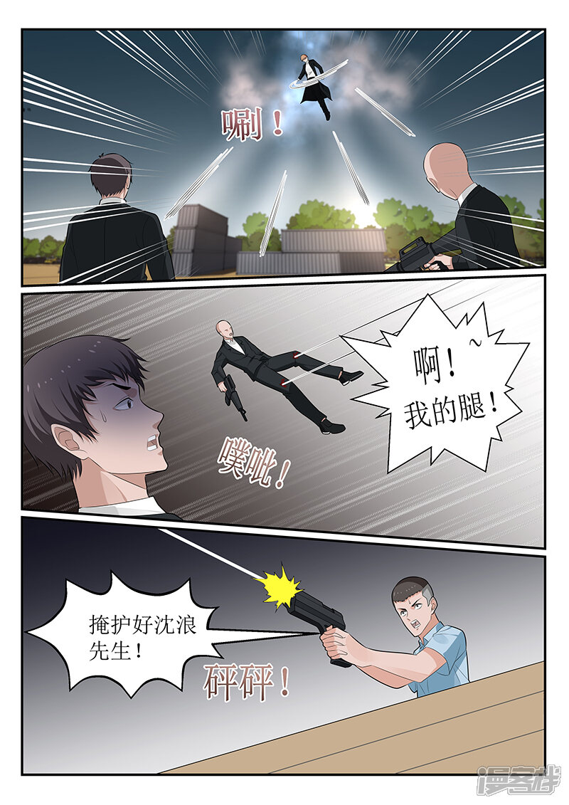 第155话-我的绝色总裁未婚妻-元气工场|阿里文学（第7张）