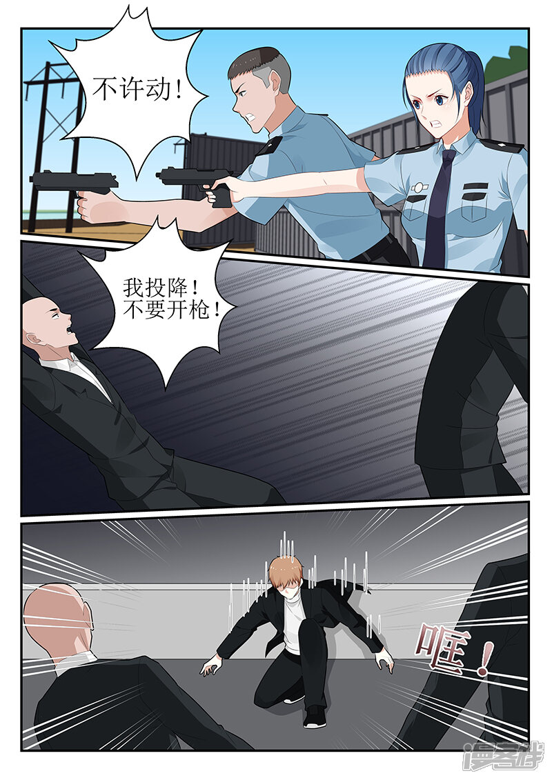 第155话-我的绝色总裁未婚妻-元气工场|阿里文学（第8张）