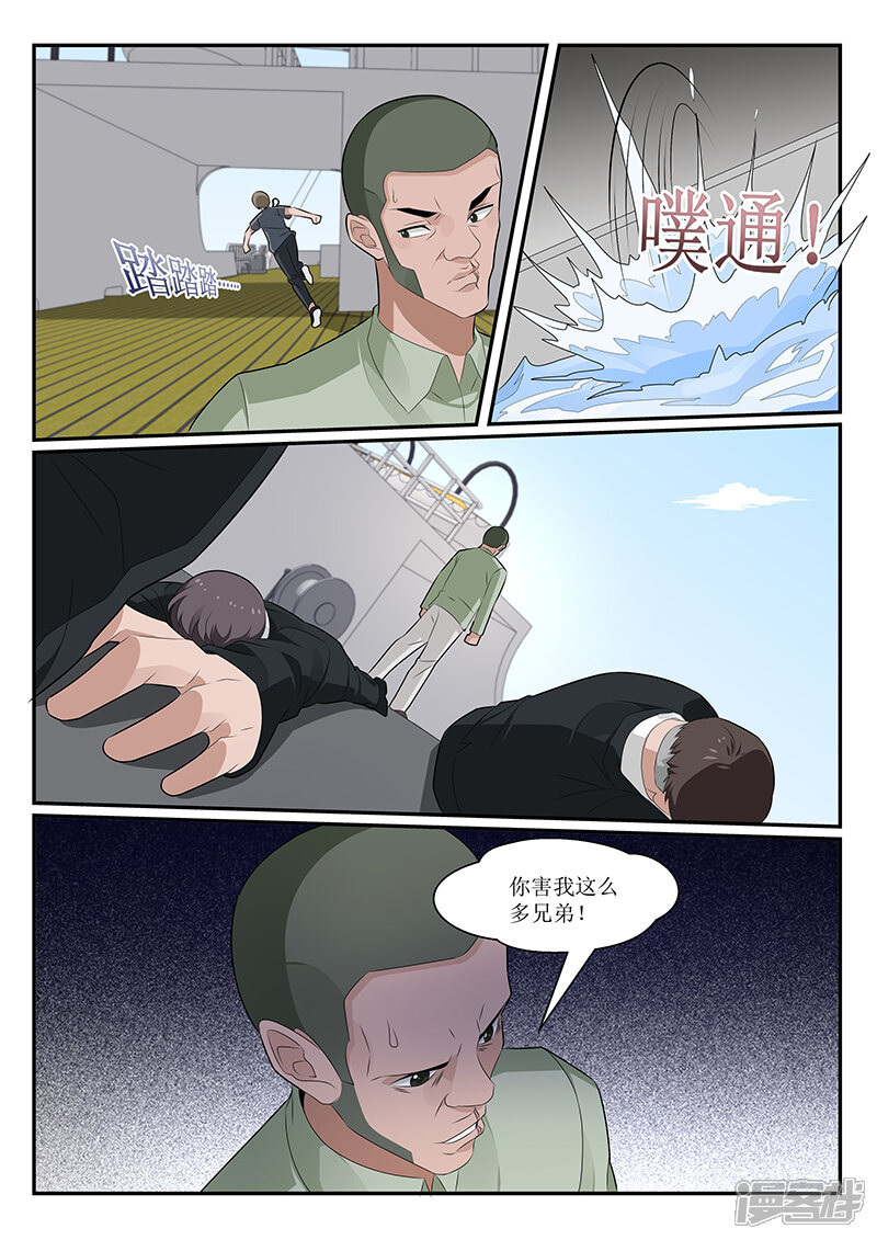 第155话-我的绝色总裁未婚妻-元气工场|阿里文学（第11张）