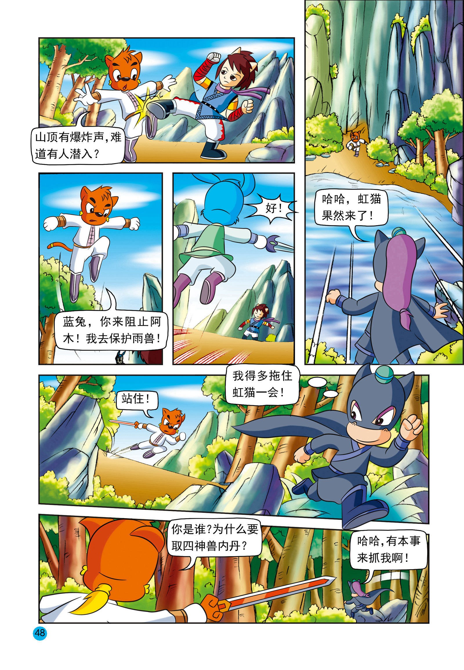 9